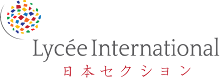 Section Japonaise Logo